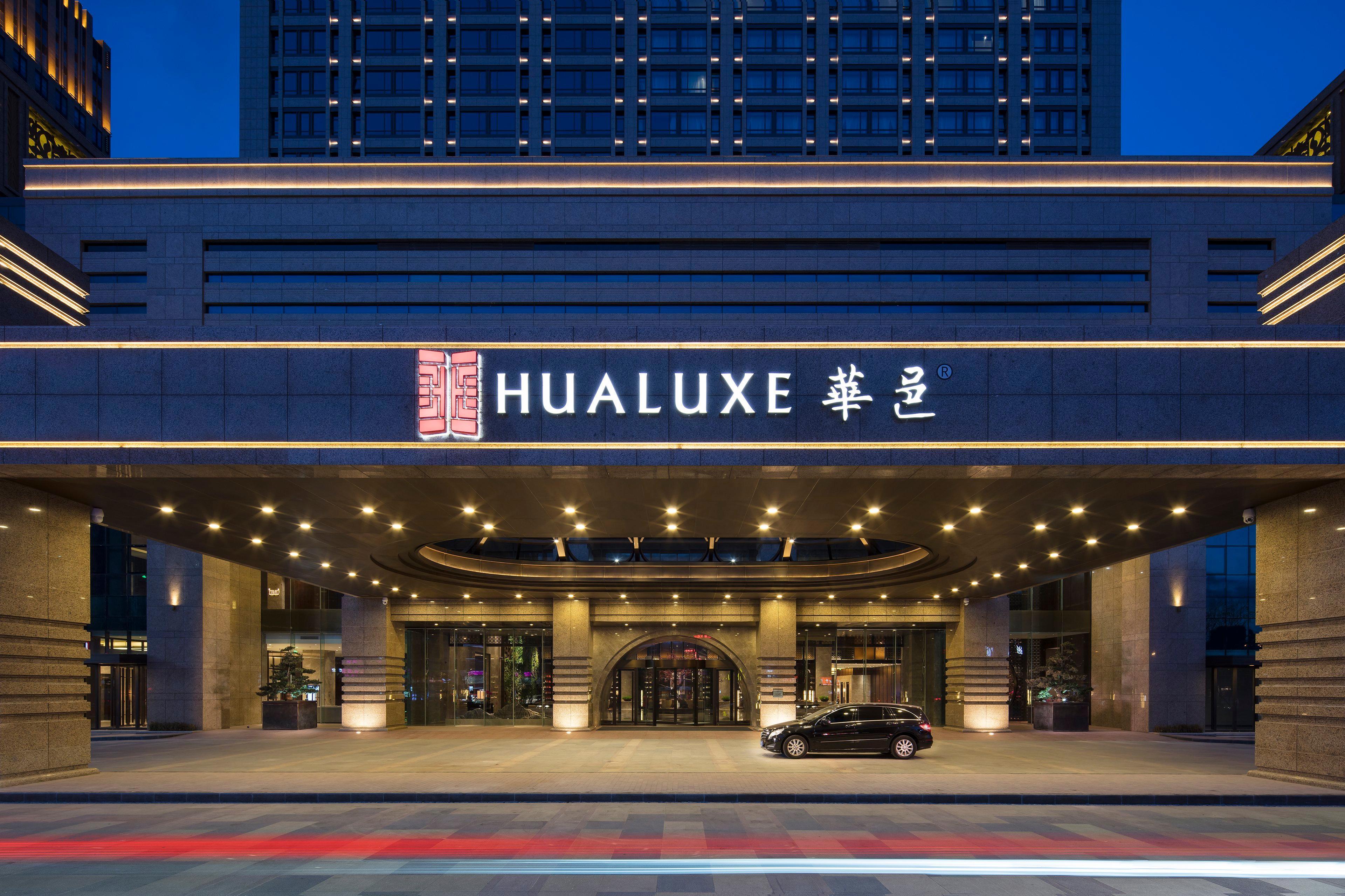 Hualuxe Hotels & Resorts Zhangjiakou, An Ihg Hotel Esterno foto